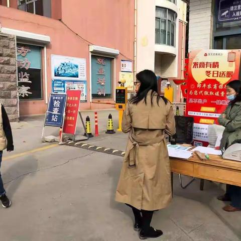 农商有情，冬日送暖