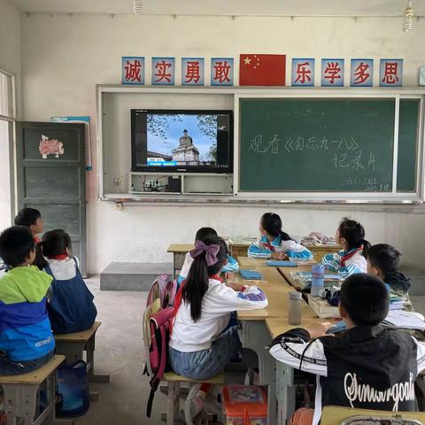 太平畈乡中心学校“警钟常鸣，勿忘国耻”九一八纪念日活动！