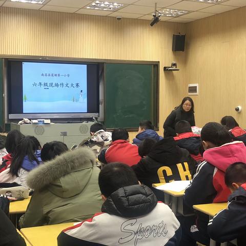 文采飞扬 笔墨生香 ——南昌县莲塘第一小学六年级学生现场作文比赛