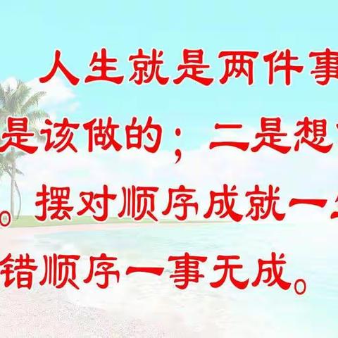 自律让青春更美丽——杨集一中九一班网上学习最美学生
