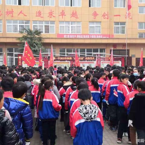 生命如歌，励志前行 ——杨集一中九二班远足剪影
