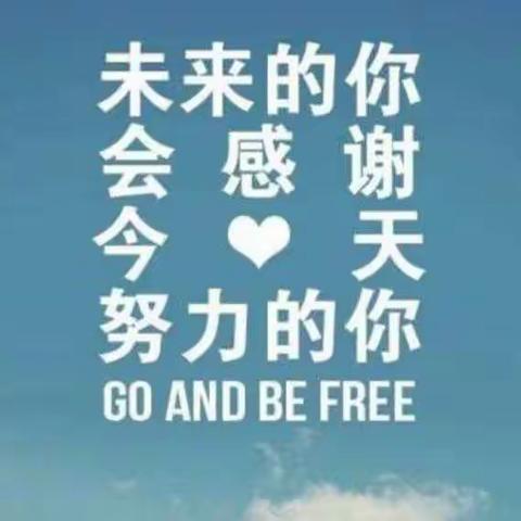 春天里最美的花——杨集一中九一班疫情防控期间“网上学习最美学生”