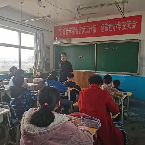 落实“名课堂”建设工作，名师引领专业化成长——只里乡连家庄小学示范课纪实