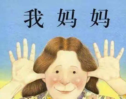 小一班居家线上活动1.6