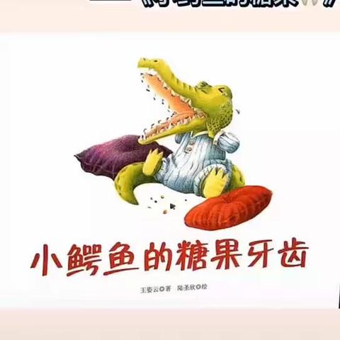 小一班居家线上活动12.13