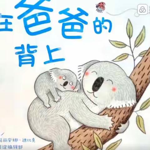 小一班居家线上活动12.27