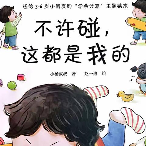 小一班居家线上活动1.5🧸
