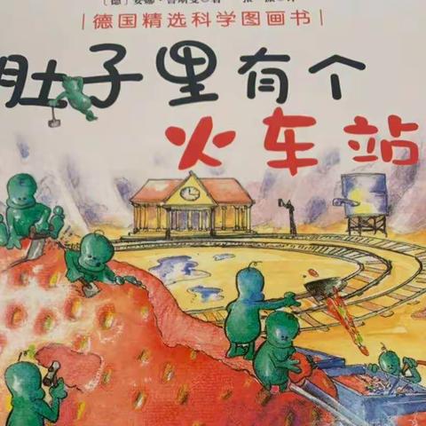 小一班居家线上活动1.4🚂