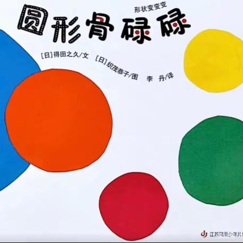 小一班居家线上活动12.26