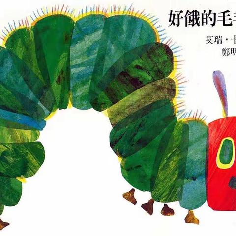 小一班居家线上活动12.16