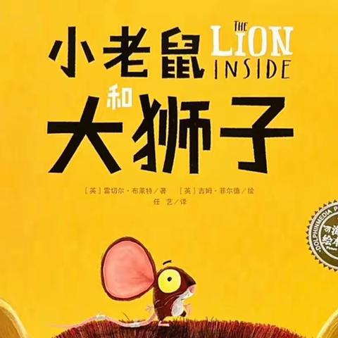 小一班居家线上活动12.23🦁