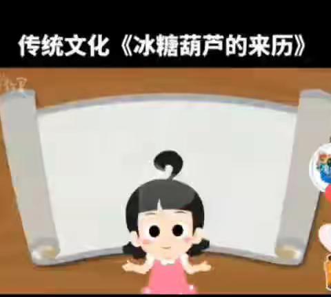 小一班居家线上活动12.21