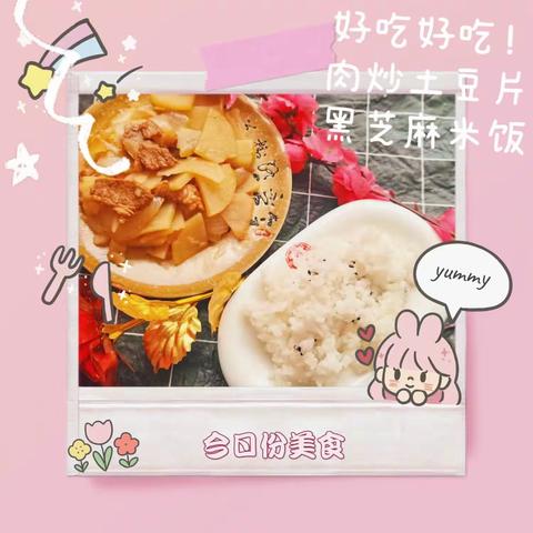 曙光幼儿园快乐小班第十一周留念