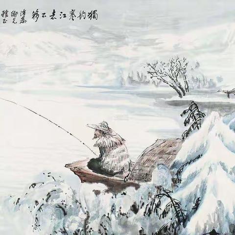 徽县幼儿园云课堂-大班语言古诗《江雪》执教人:满娟