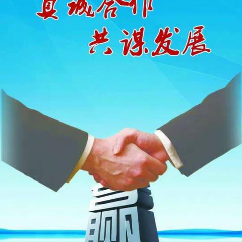 贵州省仁怀德善酒业销售有限公司祝你及家人新年快乐