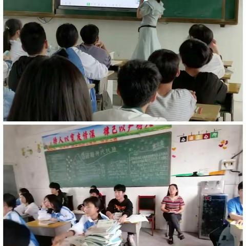 七4班英语公开课