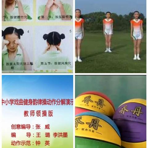 居家防疫是贡献，养成锻炼好习惯——实验小学2022春季线上体育教学顺利开展