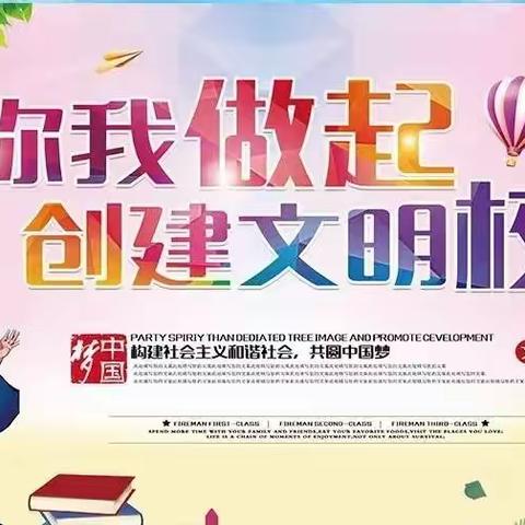 树习惯典型  立科学志向  促校园文明——实验小学德育处举行秋季优秀学生表彰活动