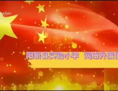 樱花烂漫中走进庄严的升旗仪式