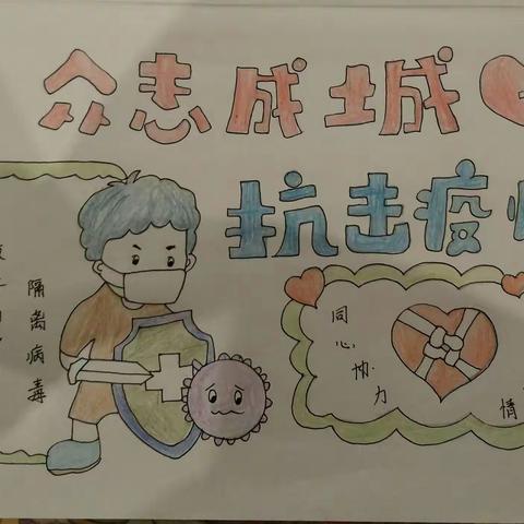 岑巩县天星乡幼儿园大二班“ ‘童’心协力，以画传情”