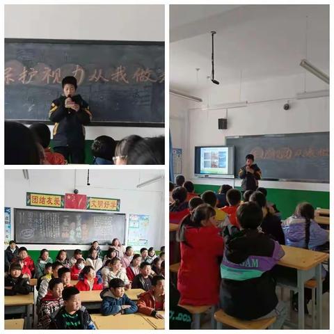 涞源县北石佛乡艾河小学“保护视力，从我做起”主题活动