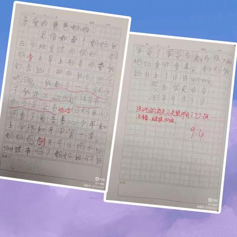 秋风明月 来日可期