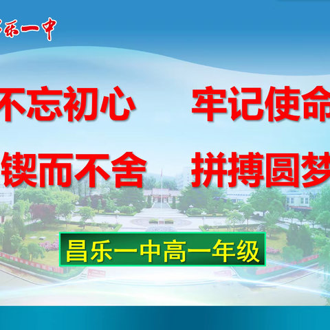 居家学习好榜样  线上表彰促成长