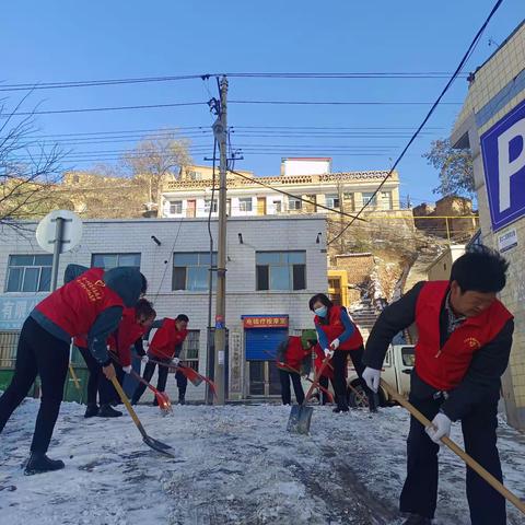 【冬日齐扫雪 热情暖人心】夏州街道办事处仓库湾社区开展清理积雪活动