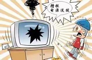 【防汛不松懈     安全在心间】夏州街道仓库湾社区温馨提示——雷雨天气安全防范小知识