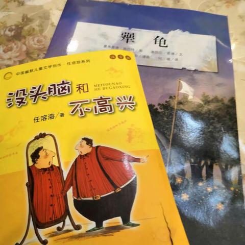 梁子轩的读书美篇