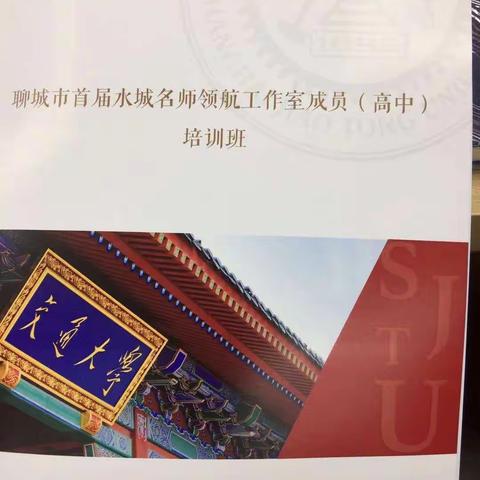 关山初度尘未洗             策马扬鞭再奋蹄