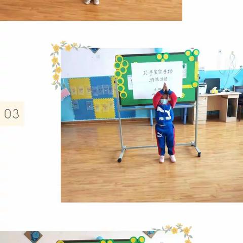 阔克铁热克乡莫因台幼儿园                 《指尖上的舞蹈》幼儿手指游戏比赛