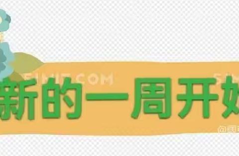 “专注学习”“快乐成长”阔克铁热克乡莫因台幼儿园打卡美篇