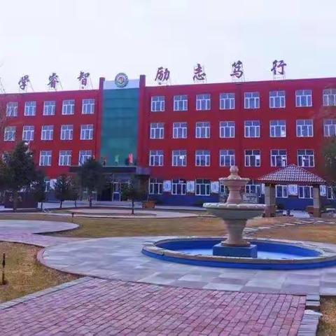 奈曼旗八仙筒学区中心校 心理健康教育名师工作坊工作总结