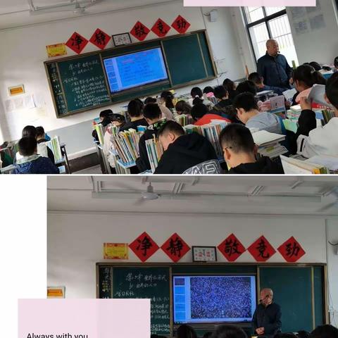 一步一印——确山完全中学八年级地理集体备课