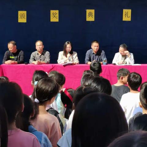 扬帆起航，不负韶华———赵保镇中心小学新学期颁奖典礼