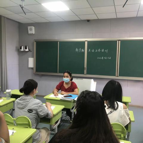 迎接新学期 启航新征程——青山泉镇中心小学开展新学期英语业务培训