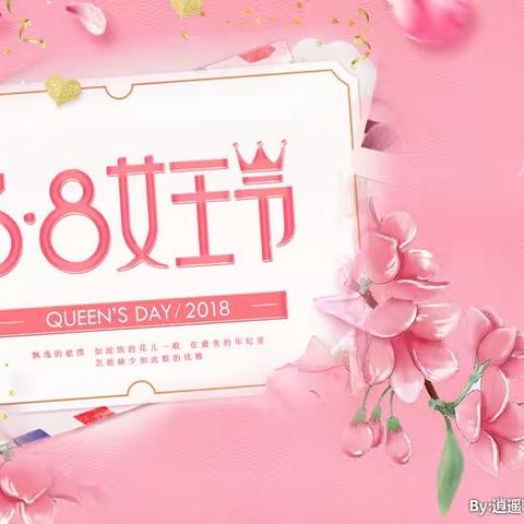 温馨三月，浓情“三八”——金鑫电控三八妇女节活动