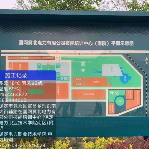 注重人才培养  凝聚发展动力