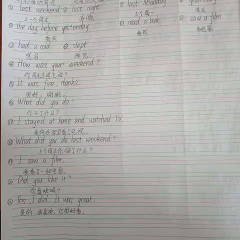 直播课作业欣赏