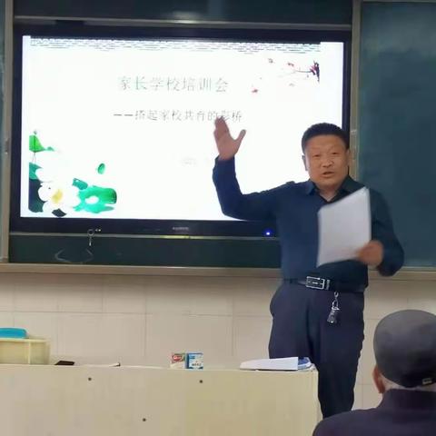 家校合作      共同育人                       ——  潘石中心小学家长学校活动