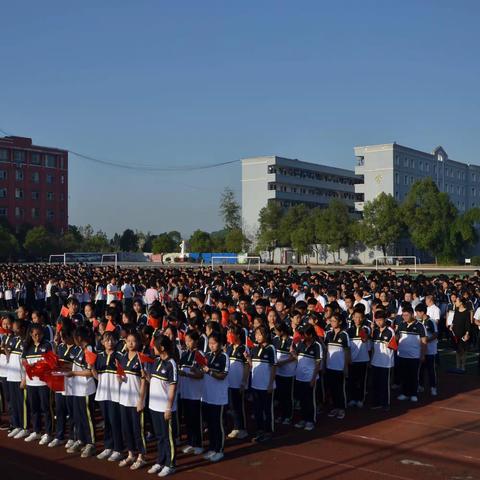 安源中学举行“我与祖国共奋进——国旗下的演讲”特别主题团日活动