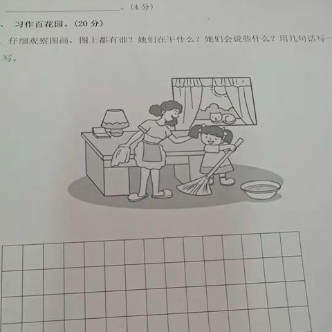 孩子们第七次作品