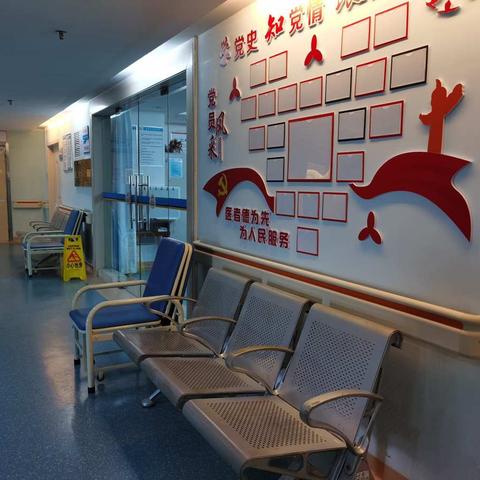 骨科医学中心大扫除