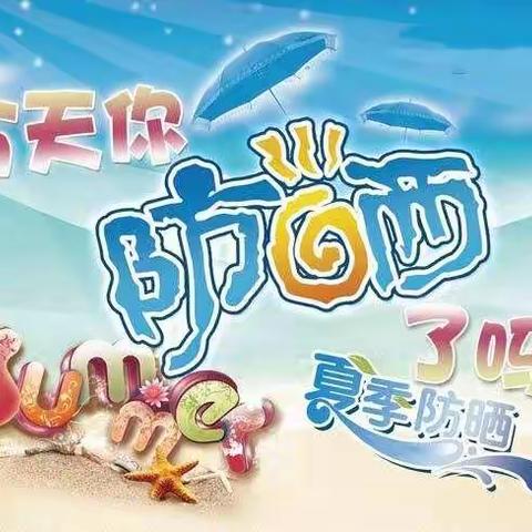 防晒指数越高越好？跳不出这5个坑，抹再好的防晒霜也白搭……