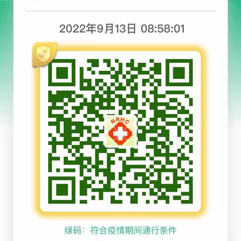 番茄味的西红柿的美篇