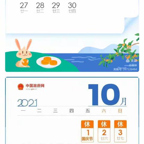 番茄味的西红柿的美篇