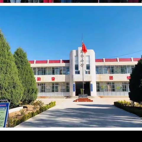 高仓小学暑假告家长书