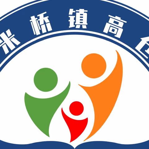 高仓小学寒假告家长书