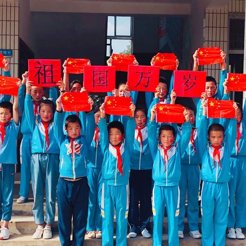 高仓小学“庆国庆迎中秋，歌唱祖国歌唱党”系列活动﻿